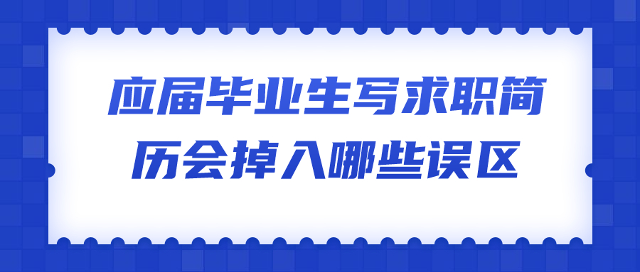 云南人才招聘求职简历